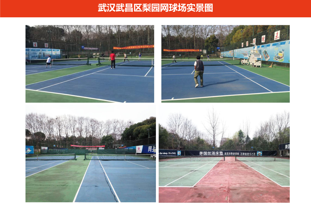 场馆租赁--2018场馆部_22.png