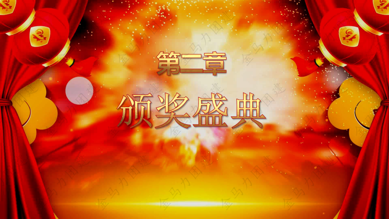 年会模板_08.png