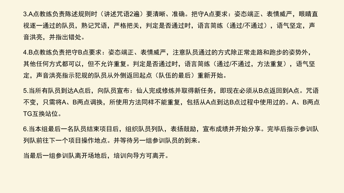魔王关_02.png