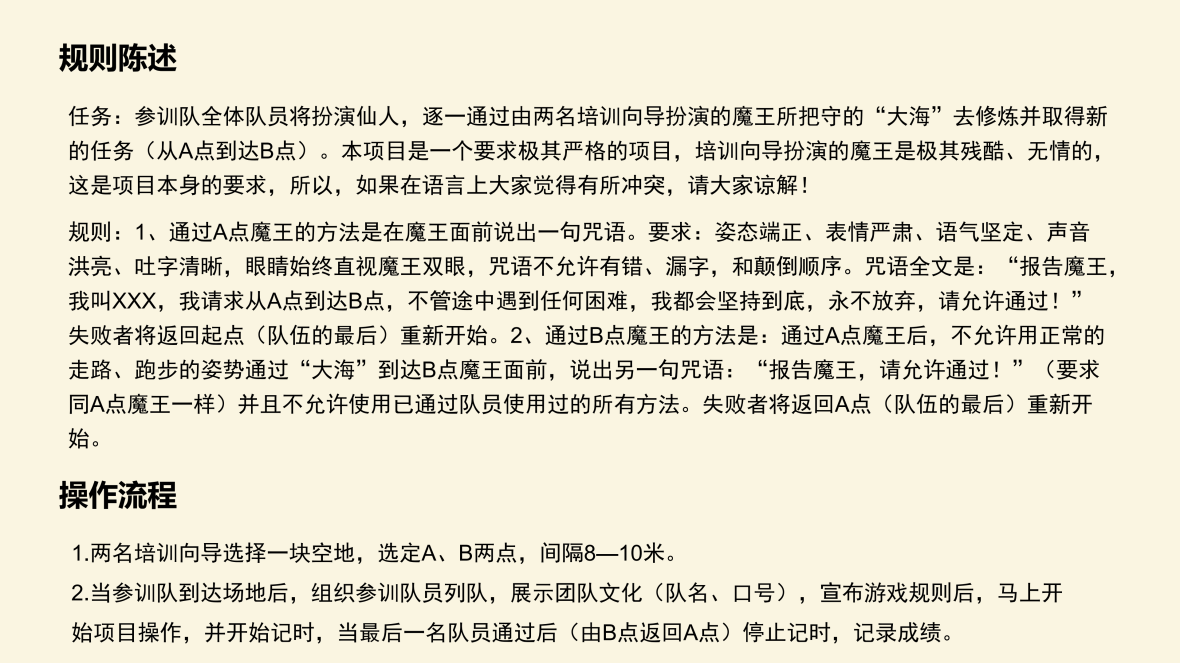 魔王关_01.png