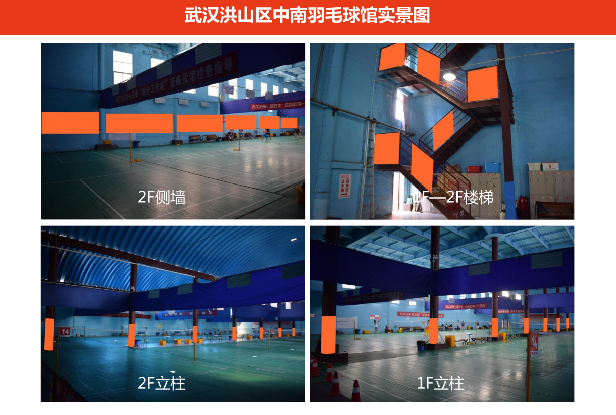 场馆租赁--2018场馆部_07.png