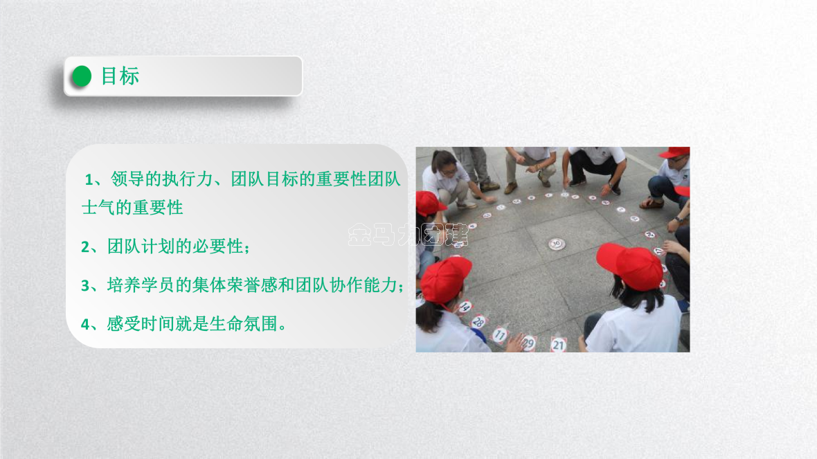 生死时速2.png