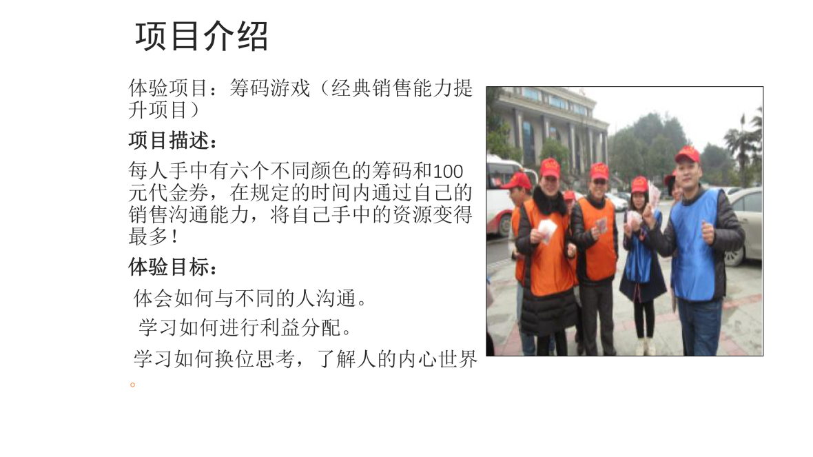 花世界彩弹CS活动方案NO.180313 (1)_11.png