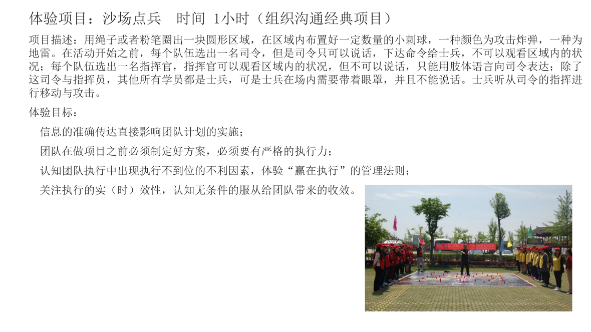 花世界彩弹CS活动方案NO.180313 (1)_13.png