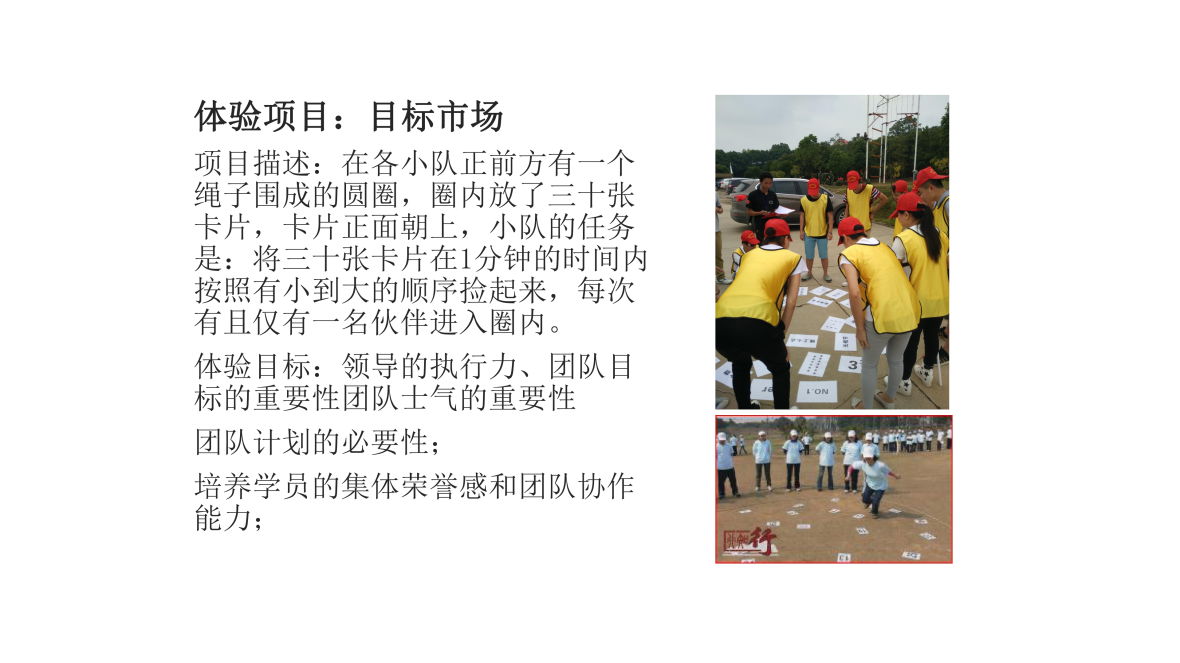 花世界彩弹CS活动方案NO.180313 (1)_12.png